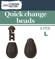 Быстросъёмная бусина с коннектором Quick change beads, L, 6 шт.