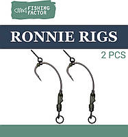 Монтаж Ронні клунь Ronnie rigs № 6, 4 (вибрати), 2 шт. Fishing Factor