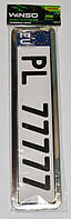 Рамка номерного знака неіржавка сталь хромована Winso 142000