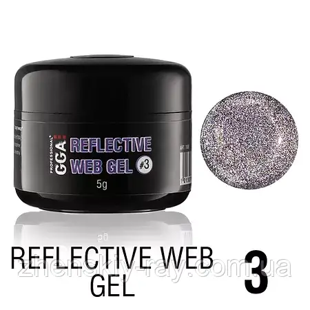 Гель-павутинка світловідбивна GGA Reflective Web No03, 5 мл, фото 1