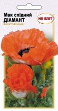 НК Еліт. Насіння квітів Мак Східний Діамант, 0.2 г, фото 1