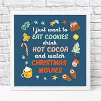 Постер в рамке I just want to eat cookies drink hot cocoa and watch christmas movies 30x30 см