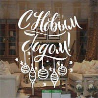 Новий Рік та Різдво