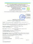 Пелети  в наявності без черг сосна (зола до 0,7%) бігбег 1000 кг від виробника опт та вроздріб, фото 3