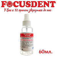 Мікрасепт 60мл - дезінфікуючі засоби, для швидкої обробки рук та шкіри, очищення поверхонь