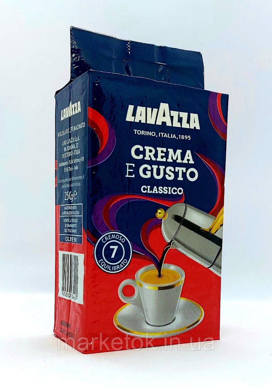 Кофе молотый crema e gusto