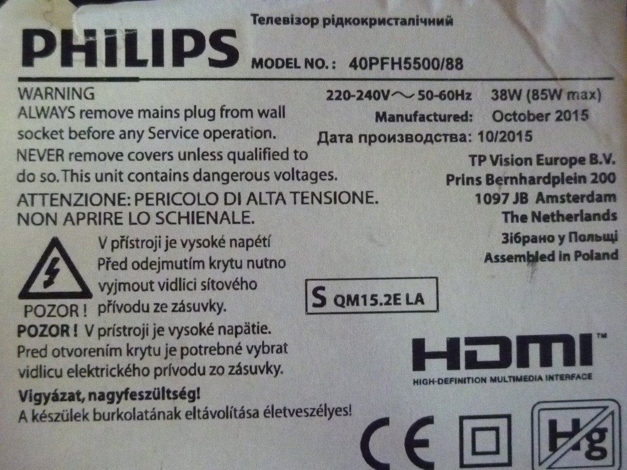 Модуль Wi-Fi TWCM-K002D, плата матриці T-Con, плата управління 715G7088-K01-000-004K від LЕD телевізора Philips 40PFH5500/88