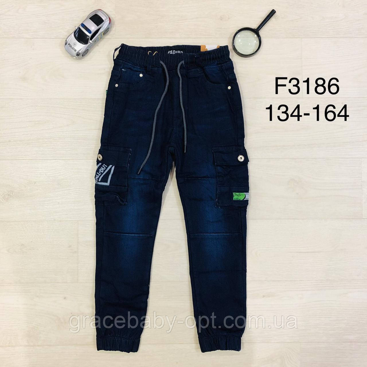 Джинси утепленні для хлопчиків оптом, F&D, 134-164 см, № F3186