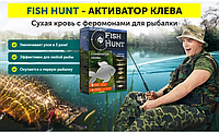 Fish Hunt - Стимулятор улова для всех видов рыб (Фиш Хант)