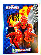 Розмальовка Hot weels 36 аркушів | розмальовка з машинками | розмальовка для хлопчика | дитяча розмальовка |