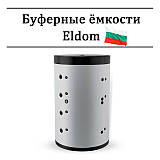 Буферные ёмкости Eldom Greem Line