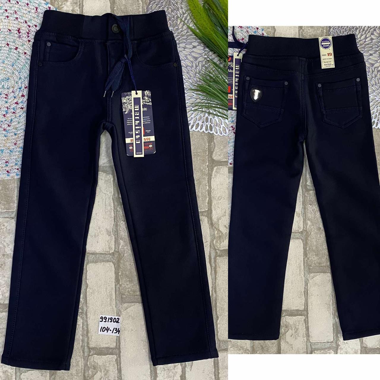 Штани котонові теплі для хлопчика на флісі темно-сині на резинці, розмір 104, фото 1