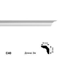 Плинтус потолочный C-40, Homestar