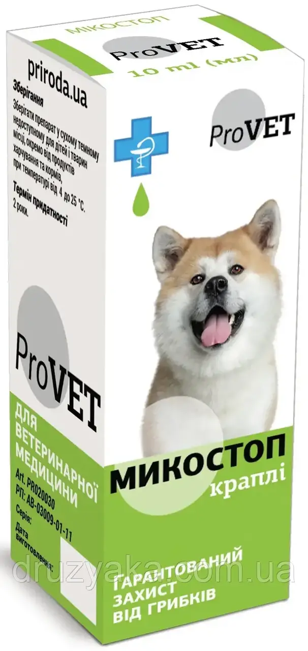 Краплі для котів та собак зовнішнього застосування ProVET «Микостоп» 10 мл (протигрибковий препарат)