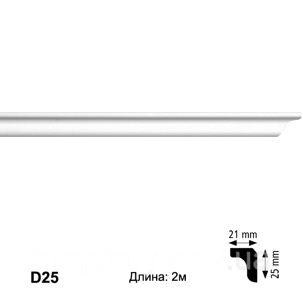 Плінтус стельовий D-25, Homestar, фото 1