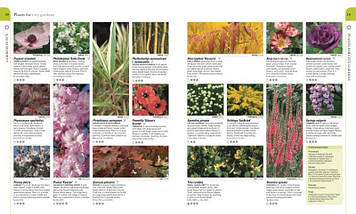 RHS What Plant Where Encyclopedia. Zia Allaway, фото 3