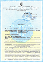 Безконтактний термометр Medica+ Thermo Control 3.0 (Японія), фото 9