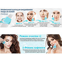 Набор:Ультразвуковой скрабер для лица Medica+ Vibroskin 8.0 + Инструменты для чистки лица (EasyClean), фото 5