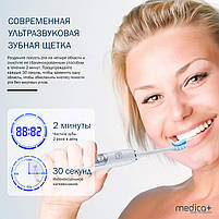 Ультразвуковая зубная щетка Medica+ Probrush 9.0 (Ultasonic) fuchsia (Япония), фото 7