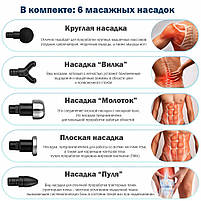 Ручной массажер Medica+ Перкуссионный MassHand Pro 5.0 (Япония), фото 7