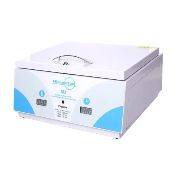 Сухожарова шафа для стерилізації MicroSTOP М3