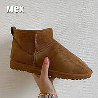 Угги женские UGG Ultra Mini Chestnut Suede коричневые мини короткие замш на меху стильные