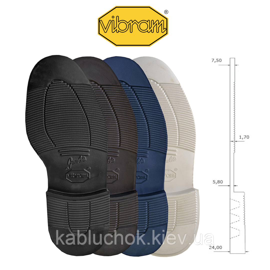 Підошва Vibram 2810 BOLOGHNA (4 кольори на вибір, р. 37-48)