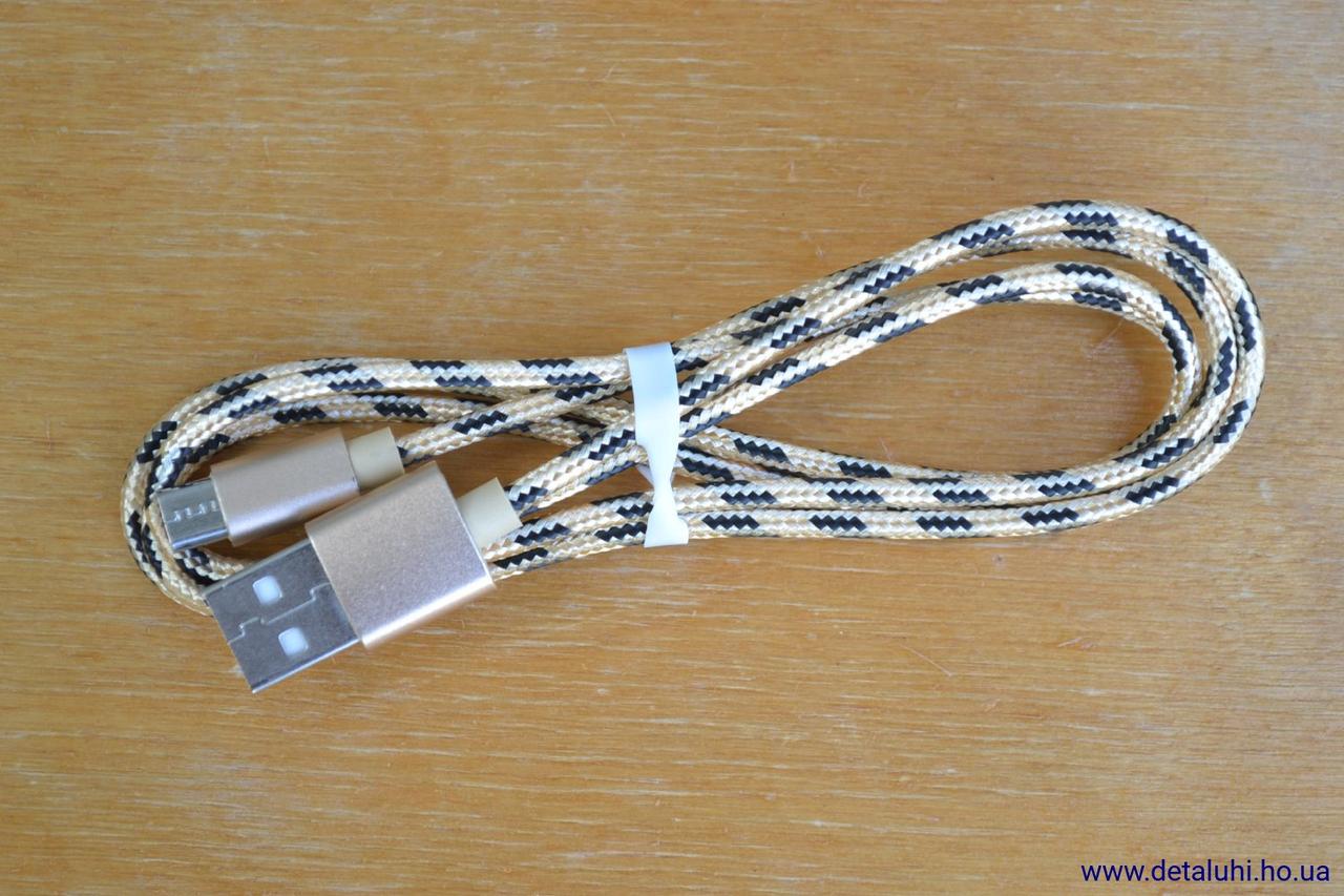 Кабель micro USB для телефонов и других устройств - Желтый (ID#1533495390),  цена: 55 ?, купить на Prom.ua