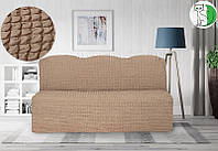 Универсальный чехол для дивана без подлокотников без оборки натяжной Venera бежевый