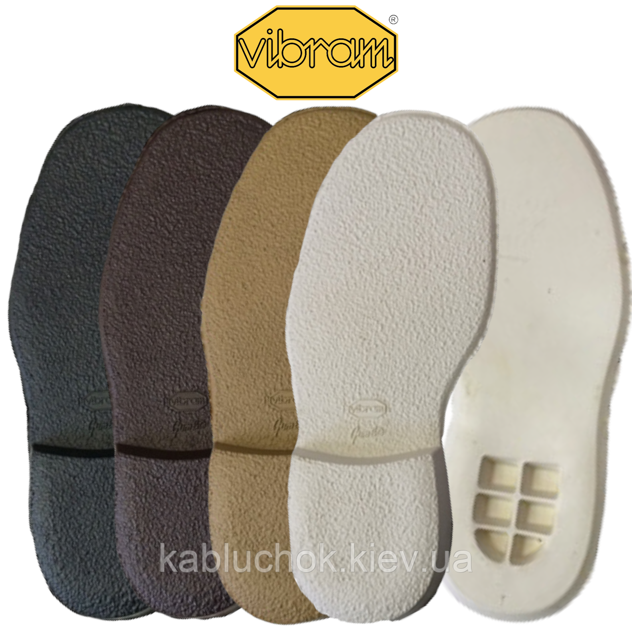 Підошва Vibram 2602 DESERT BOOT (4 кольори на вибір, р. 43-44)