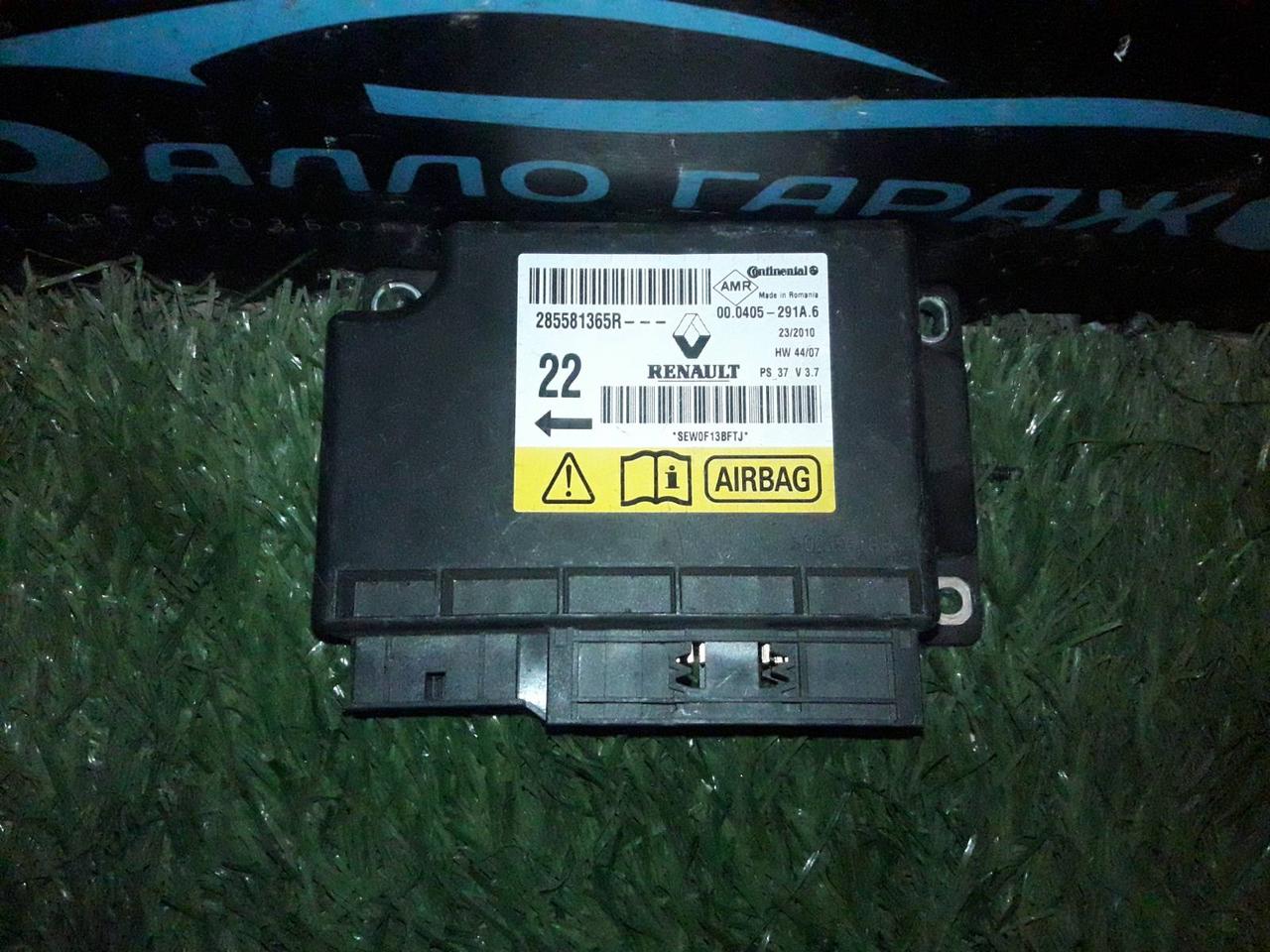 Блок керування подушок безпеки (airbag) Renault Scenic 3 (Рено Сценік 3)285581365R, фото 1