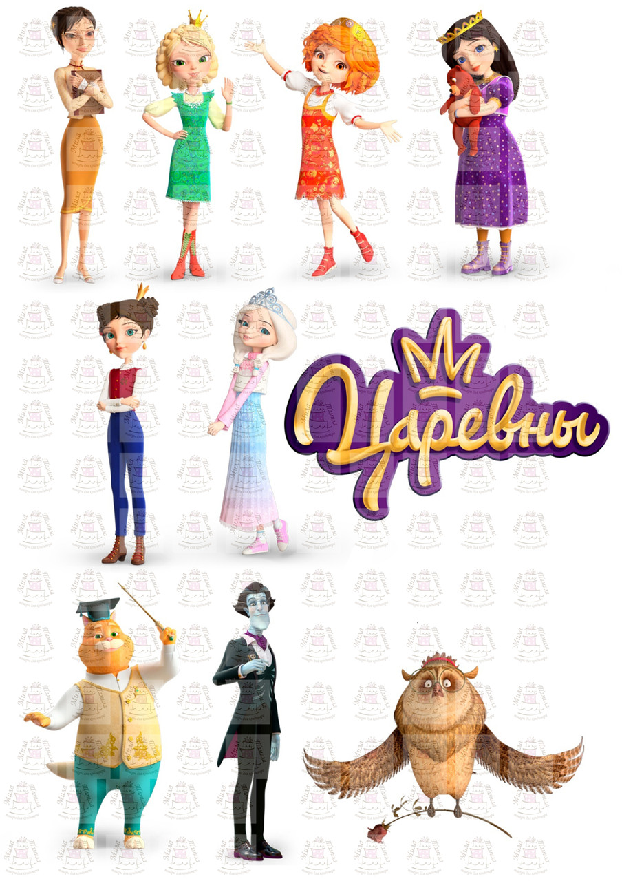 Вафельна картинка для тортів Царівни (100130)