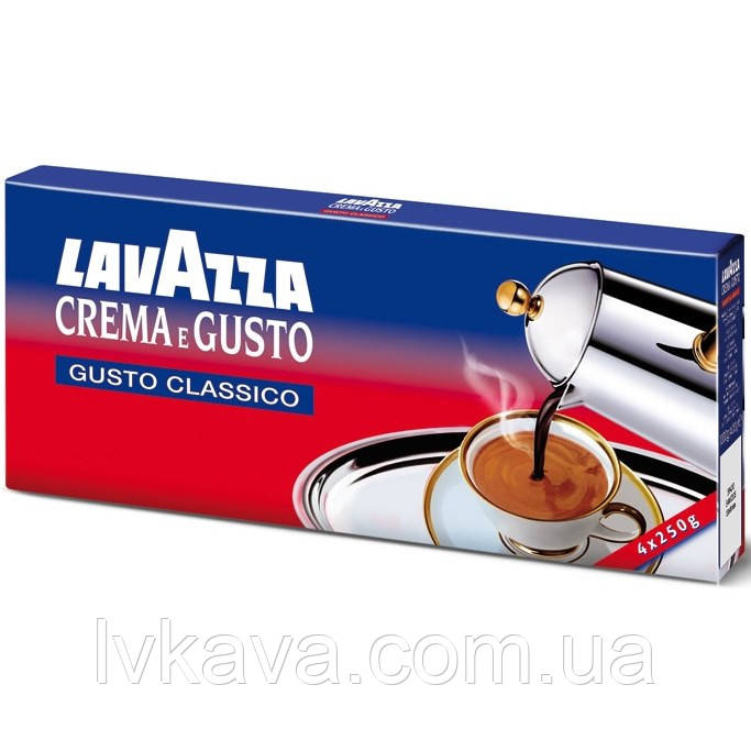 Кава мелена Lavazza Crema e Gusto, 250 гр