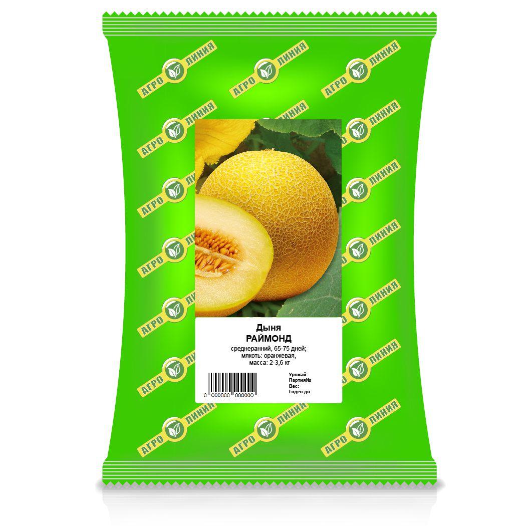 Насіння дині Раймонд, Агролиния 500 г