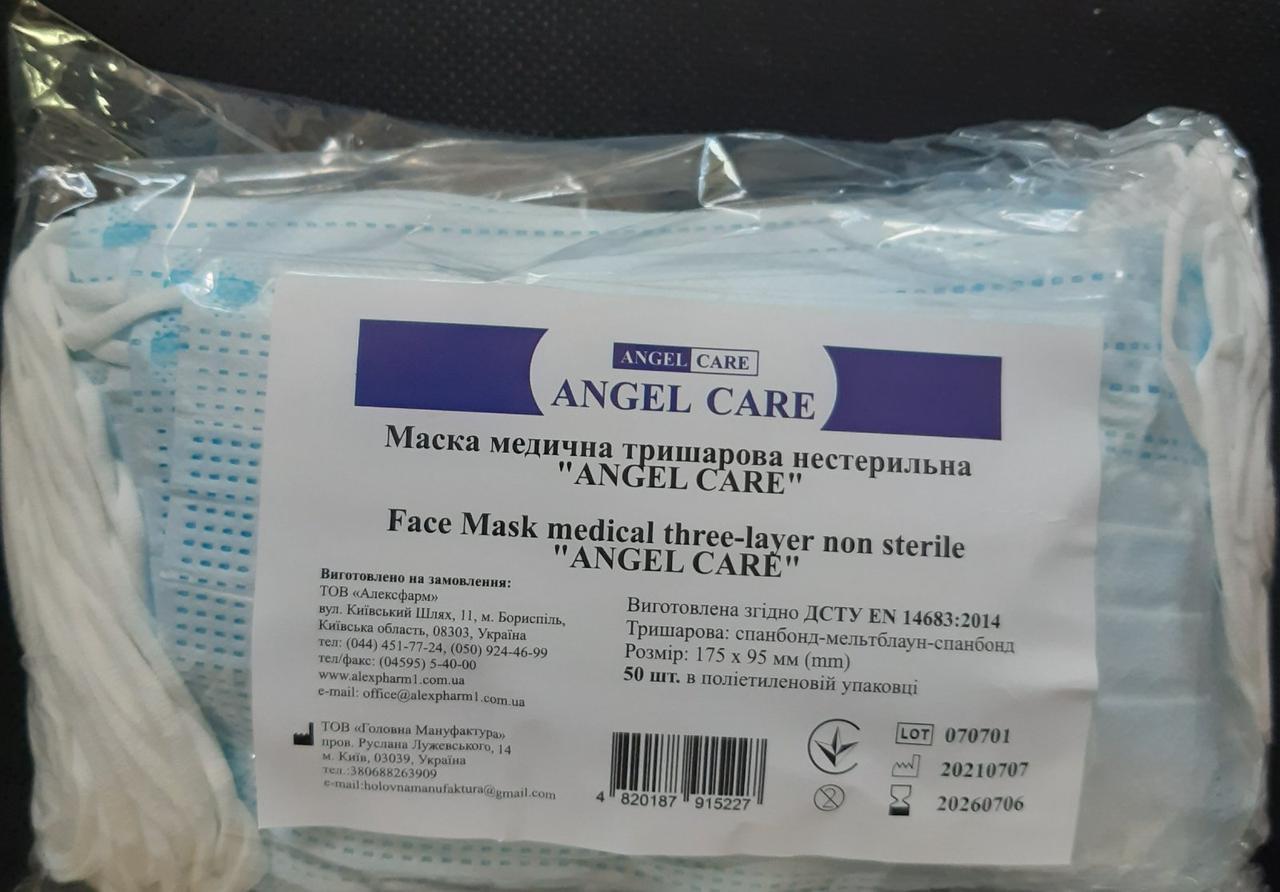 Маска медична для обличчя "ANGEL CARE", на гумовіх петлях нестерильна уп/50 шт Україна