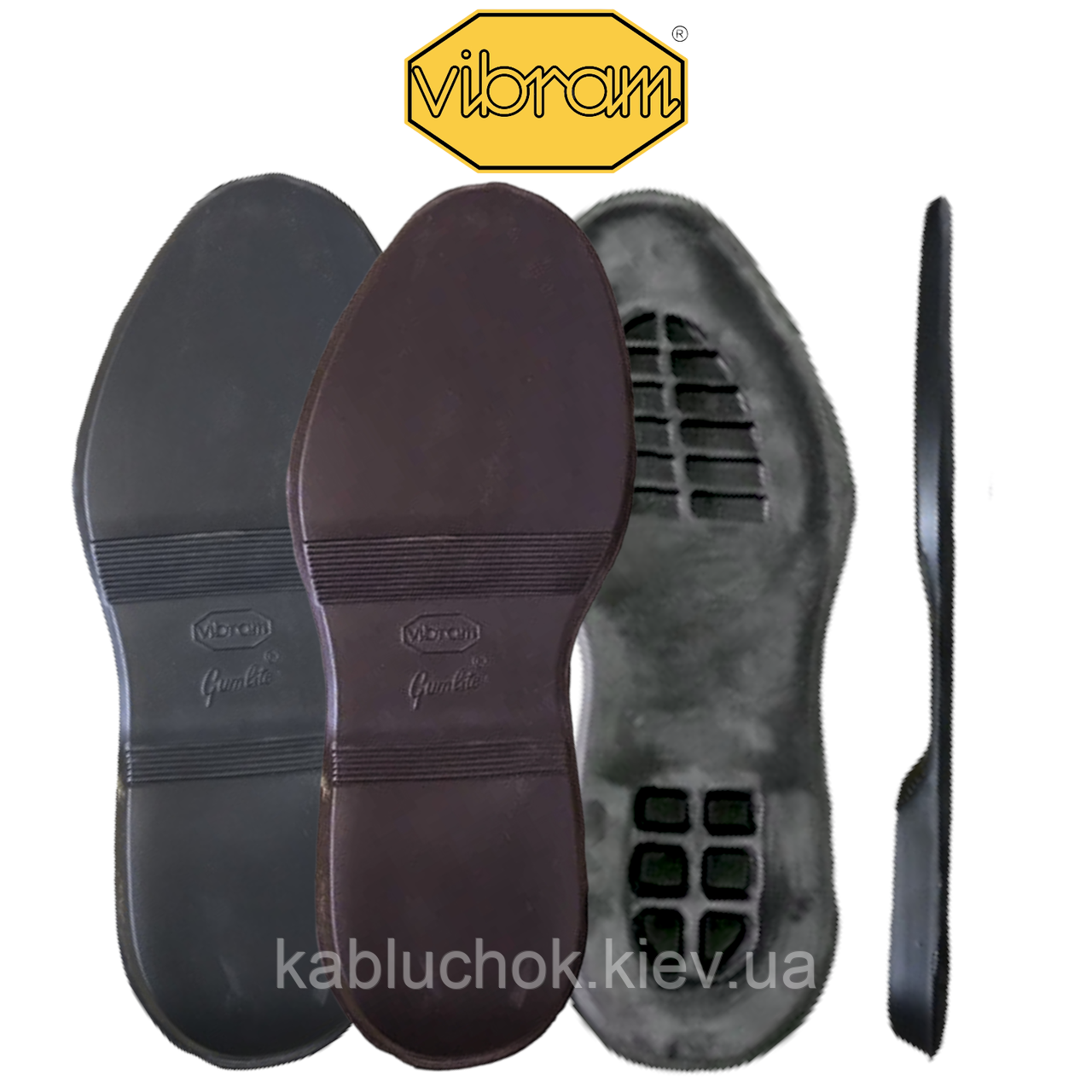 Підошва Vibram 2674 MILANO (2 кольори на вибір, р. 37-45)
