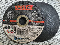 Круг зачисний Sprut 125 х 6,0 х 22,23