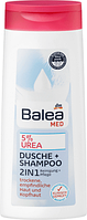 Шампунь и гель для душа для чуствительной кожи Balea MED Duschgel 5% Urea 2in1 Dusche + Shampoo 300мл