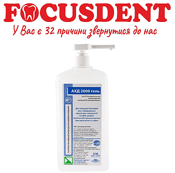 Засіб для дезінфекції рук "АХД 2000 гель з дозатор (AHD 2000 gel)",1 л