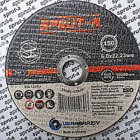 Круг обдиральний 150 х 6,0 х 22,23 тип 1