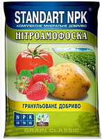 Нитроаммофоска 2кг. Удобрение Standart npk Нитроамофоска