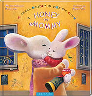 Книга A Small Bunny in the Big City or HONEY for MOMMY. Автор - Ivan Malkovych (А-БА-БА-ГА-ЛА-МА-ГА) (англ.)