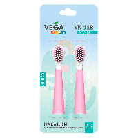 Насадки Vega Kids VK-11P Junior до дитячої звукової зубної щітки VK-500P (рожеві) от 6-12 років