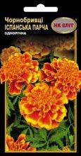Насіння Чорнобривці Іспанська парча НК Еліт 0,5 г, фото 1
