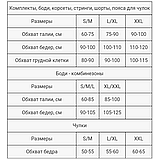 BAGIRA стрінги червоні Passion, S-M, фото 7