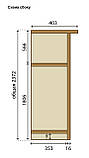 Передпокій Карина (Секція 1,05 м) МАКСІ-Меблі Дуб молочний (10926), фото 6