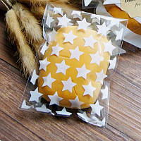 Пакет для упаковки конфет со звездами, 8 х 10 + 3см, 10 шт