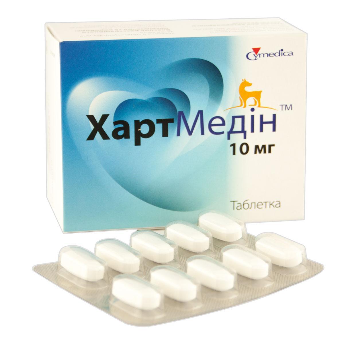 ХартМедин 10 мг 10 таблеток (HeartMedin tablets) пимобендан