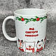 Керамічна чашка з принтом Від Миколая 330мл з подарунковою коробочкою Оригінальний подарунок на Миколая, фото 4