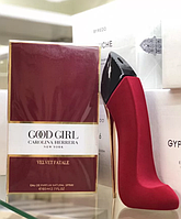 Женская туалетная вода Carolina Herrera Good Girl Velvet Fatale/ Каролина Хэрера Вельвет Фаталь / 80 ml